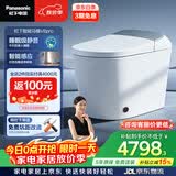 松下（Panasonic）智能马桶坑距可调UV除菌睡眠级静音马桶V8pro