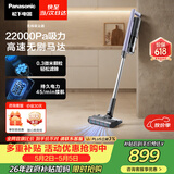 松下（Panasonic）A系列 无线手持家用吸尘器 擦地机 拖地机 吸拖一体吸尘器 防缠绕MC-A12V