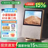 小度智能屏X10第二代 32G大内存10英寸高清触控大屏WiFi蓝牙音箱音响视频语音监控通话娱乐听歌看剧2代 小度智能屏X10二代【32G】