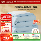 水星家纺被子冬被60%大豆被纤维被冬季被子加厚保暖被芯200x230cm约7.6斤