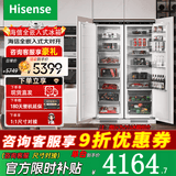海信（Hisense）【隐藏橱柜】全嵌入式冰箱隐藏式内嵌冰箱超薄镶嵌式橱柜冰箱风冷无霜大对开门家用 单台冷藏（BC-301WEPA）