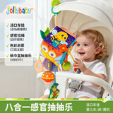 jollybaby婴儿玩具抽抽乐车挂件感官锻炼益智床铃拉拉乐-昆虫正方形抽抽乐