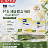 夏士莲雪花膏滋润面霜皙白保湿不油腻经典怀旧护肤品 国货雪花膏100g（新包装）