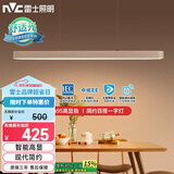雷士（NVC）一字灯餐厅灯智能高显指吸顶吊灯简约长条灯具雅白WHDD36F/G-01