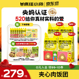 疯狂小狗冻干夹心狗粮比熊小型犬幼成犬粮鸡肉兔肉鸭肉牛肉组合9kg18斤
