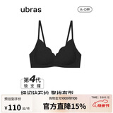ubras虞书欣同款钻石纱夹心软支撑花瓣杯文胸内衣女胸罩 背心-黑色 M