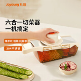 九阳（Joyoung）切菜神器不锈钢面板家用土豆丝切丝器擦丝器刨丝器