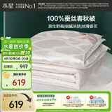 水星家纺蚕丝被100%蚕丝被子春秋被双人空调被芯被褥4.68斤220×240cm