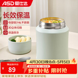爱仕达（ASD）焖烧杯316不锈钢闷烧保温双层真空男女长效保温粥罐办公学生饭盒 升级款 蓝色含餐勺+食格1000ml