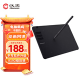 汉王（Hanvon）手写板书墨韵中国风升级版手写板连电脑手写板输入板免驱打字写字板老人手写板支持网课