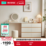 林氏家居现代简约梳妆台卧室小户型化妆桌可伸缩书桌斗柜一体OV3C