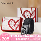 Caluom Kaiol男士皮带男真皮自动扣头层牛皮腰带男士高档生日礼物送男友老公 枪色扣+头层牛皮【挚爱礼盒】 110cm -130cm默认随机(可修剪)