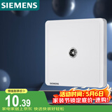 西门子（SIEMENS）插座面板 电视插座面板 致典雅白色5UH14313NC01
