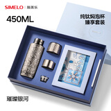 SIMELO施美乐纯钛保温杯男焖泡杯女钛杯户外水杯焖茶杯伴手礼生日礼物 璀璨银河 450ml /100%真丝丝巾礼盒