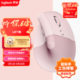 罗技（Logitech）Lift人体工学鼠标 垂直鼠标 小手鼠标 无线蓝牙鼠标 3台设备秒切换 带Logi Bolt接收器 粉色