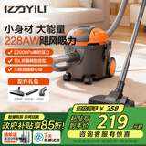 亿力吸尘器车载家用手持桶式22000pa超强大吸力 工业开荒保洁地毯床上强力吸猫毛小型除尘神器6253-10L