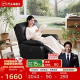 芝华仕（CHEERS）头等舱布单椅电动功能布艺单人沙发客厅懒人椅摇转芝华士9780黑
