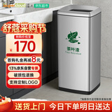 Supercloud不锈钢垃圾桶茶水桶30L大号茶叶茶渣过滤干湿分离商用茶水间立式