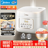 美的（Midea）低糖电饭煲电饭锅0涂层3升2-3人无涂层316L不锈钢内胆一键柴火饭家用多功能MB-3E91LS