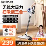 康佳吸尘器无线吸拖一体机家用大吸力手持小型轻音大功率洗地机-A 【无忧套装】4滤芯+2拖布 滤芯可用一年-灰