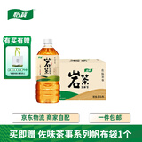 怡宝佐味茶事无糖茶500ml*15瓶/整箱装/1L分享装多口味尝新 怡宝 岩茶乌龙茶 1L*12瓶
