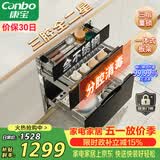 康宝（Canbo）三层不锈钢磐石消毒柜嵌入式家用大容量高温烘干二星巨量分层消毒碗柜政府补贴XDZ100-ONE板架