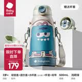 babycare儿童保温杯吸管杯316不锈钢1岁以上大容量保温水杯带提绳儿童水杯 浅嗬绿600ml