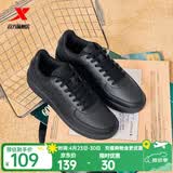 特步板鞋男鞋运动鞋夏季空军一号百搭小白鞋透气耐磨防滑黑色休闲鞋女 黑/黑底【男款透气网孔】 43 脚长27cm( 新法码43)