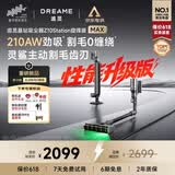 追觅【价保618】自集尘吸尘器 Z10 Station旋锋版MAX 家用无线手持 210AW大吸力 100天不动手宠物