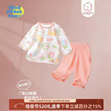 童恋初心宝宝夏季套装婴儿纯棉薄款婴幼儿九分袖夏天衣服男女童洋气小夏装