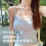 莫代尔带胸垫吊带女夏外穿背心假两件蝴蝶结蕾丝内搭修身百搭上衣女