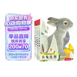 亮丽精美触摸书系列点读版（全4册）小兔比利仿真触摸书幼儿启蒙早教书 【0-2岁】低幼认知绘本 乐乐趣童书 点读书 发声书 有声书 早教发声书书香节 早教发声书 点读书