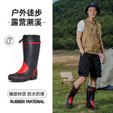 非常行（Jolly Walk）水靴雨靴男水鞋高筒雨鞋长筒钓鱼洗车防水套鞋胶鞋JW211 黑红 41