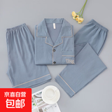 【专柜款三件套】新款男士睡衣夏秋季云朵棉薄款休闲可外穿家居服 301浅灰3件套 XL （建议120-140斤）