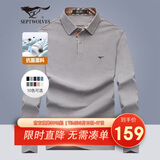 七匹狼长袖T恤男士秋季POLO上衣翻领打底衫5A抗菌体恤衫衣服男装服饰