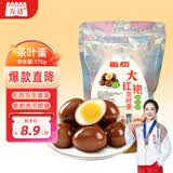 万达卤蛋35克*5枚 即食大红袍茶叶蛋卤鸡蛋独立包装休闲零食泡面搭档
