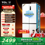 TCL大无界451L十字门冰箱58cm超薄零嵌入双系统三循环一级能效风冷无霜白色R451T9-UQS国家补贴