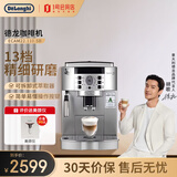 德龙（Delonghi）咖啡机全自动研磨一体咖啡机家用小型咖啡机欧洲原装进口奶泡系统 ECAM22.110.SB【价保618】