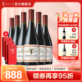 蒙特斯官旗 智利原瓶进口红酒 蒙特斯欧法整箱装750ml 西拉红葡萄酒