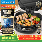 美的（Midea）电饼铛家用双面加热煎烤机烙饼锅电煎饼锅34大口径加大加深烤盘 温度可调烤肉早餐机电饼档JKE3475