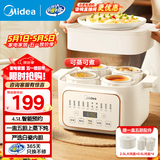 美的（Midea）电炖锅 电炖盅 炖汤锅 蒸锅电蒸锅 隔水炖不锈钢隔片上蒸下炖一锅五胆三胆 【10大智能菜单】配蒸笼 DZE2552 4.5L