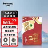 梵想（FANXIANG）1TB SSD固态硬盘 SATA3.0接口高速读写独立缓存 S103PRO系列