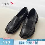 红蜻蜓真皮乐福鞋女士牛皮小皮鞋复古休闲鞋一脚蹬女鞋WTB43660黑色39