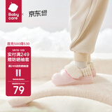 babycare儿童拖鞋冬季可拆卸防水室内家居宝宝棉拖鞋秋冬 星云粉 150mm
