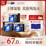 舒蔻尤妮佳1/2省水湿敷棉化妆棉水疗保湿卸妆绵柔一次性便携240枚