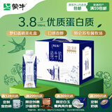蒙牛特仑苏纯牛奶250ml*10盒 3.8g乳蛋白/100ml 精美送礼盒装
