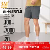 361°运动短裤男新款春夏季速干吸湿五分裤透气弹力男裤 【基础版】砾石灰 XL