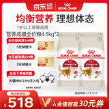 皇家成猫猫粮 营养均衡 F32 通用粮 1-7岁4.5kg*2