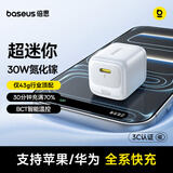 倍思小冰充30W氮化镓充电器适用苹果17充电头快充iPhone16promax15/14/13手机iPad插头 白