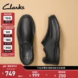 Clarks其乐男士经典真皮一脚蹬舒适透气缓震休闲皮鞋 黑色 261315938 【一脚蹬款】 42.5
